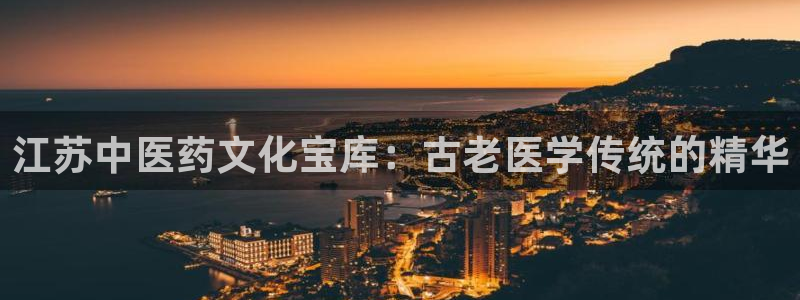 J9九游会登陆旧版