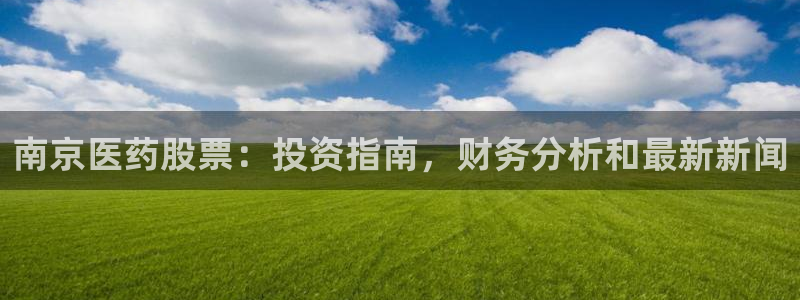 J9九游会app