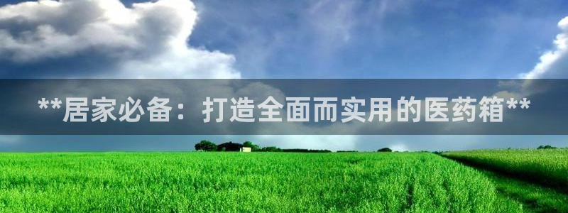9游会旗舰