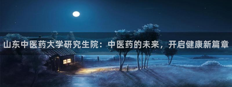九游会老哥必备的交流社区九