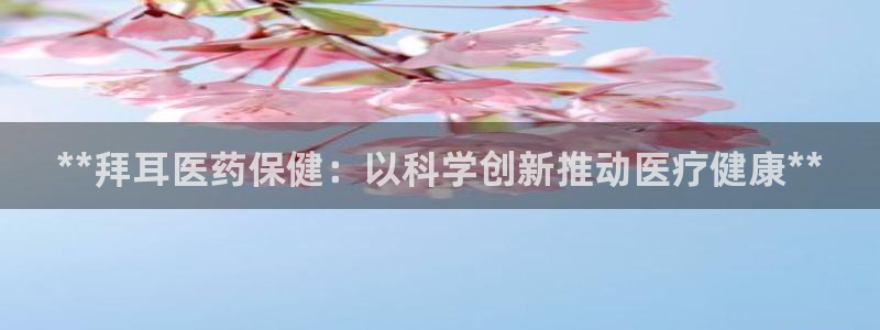 九游会老哥俱乐部官网
