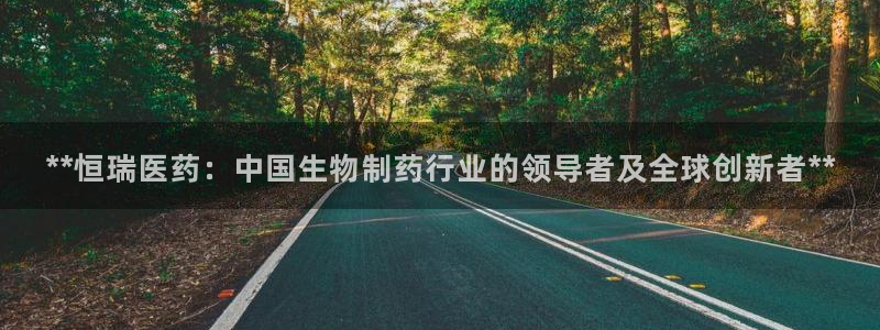 j9九游会老哥俱乐部官网