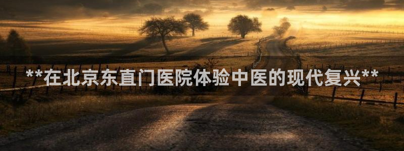 九游会官方平台