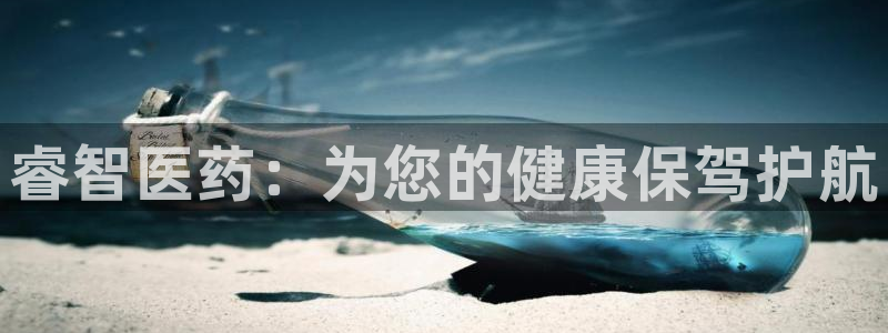九游会官方首页登录
