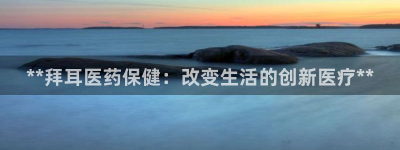 9游会网站登录