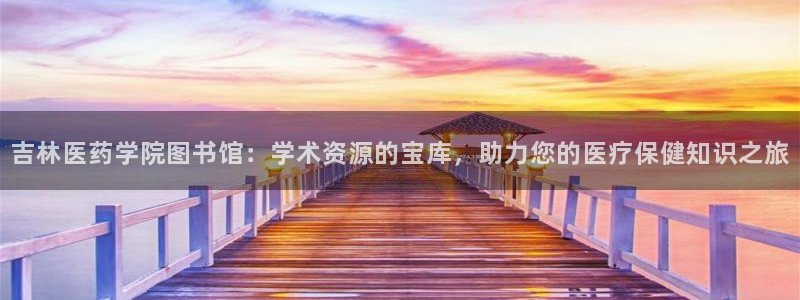 九游会j9官方登录入口