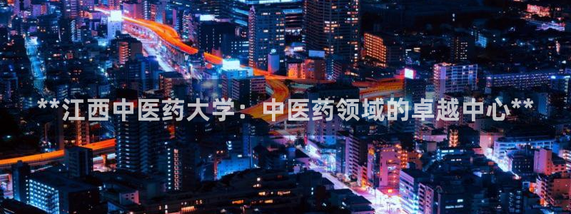 九游会网址九