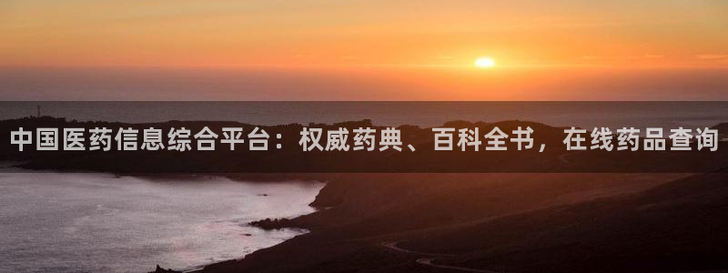 九游会亚洲第一