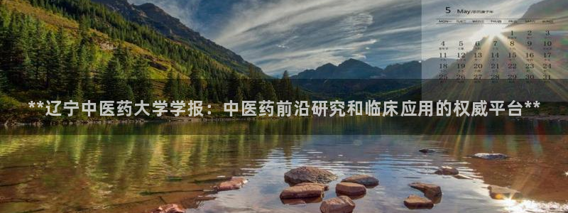 九游会亚洲