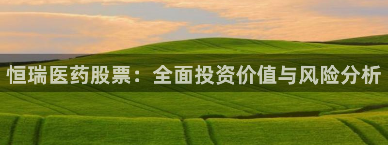 九游会在线官方网站下载吗