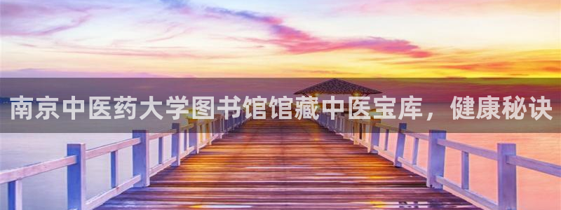 九游会j9国际站 - j9游会官方网页版