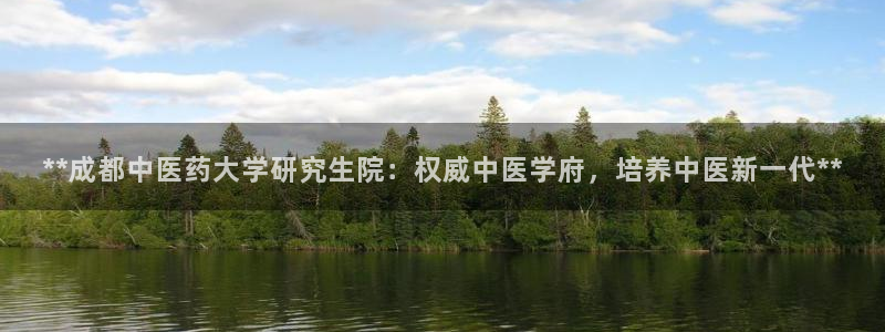 九游会平台app