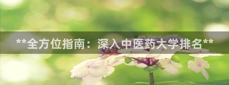 九游会俱乐部