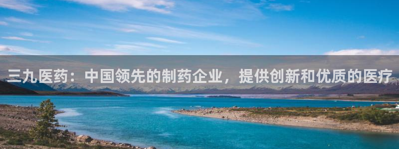 九游会官网APP平台