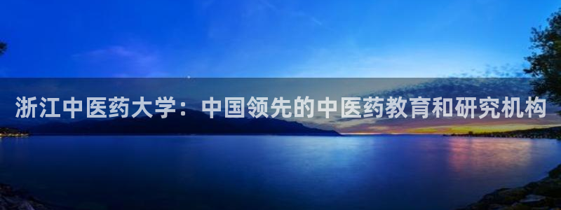 九游会平台王一博泰国