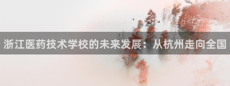 九游会ag真人官网
