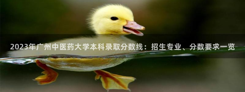 九游会官网登入
