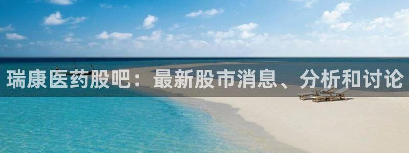 九游会集团新的选择
