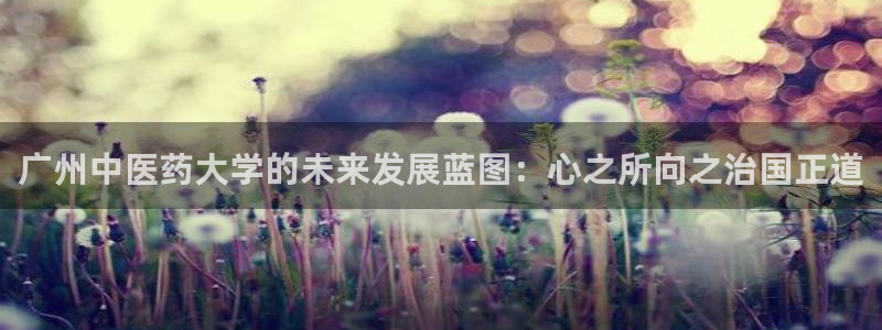 登陆九游会