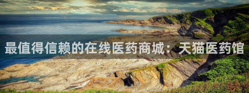 九游会官网ag
