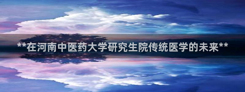 九游会网址jn109