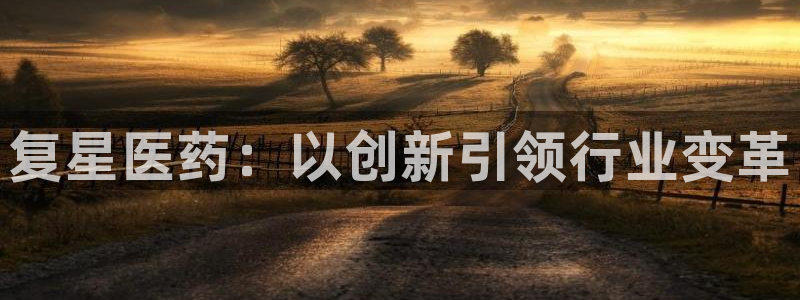 九游会官网地址
