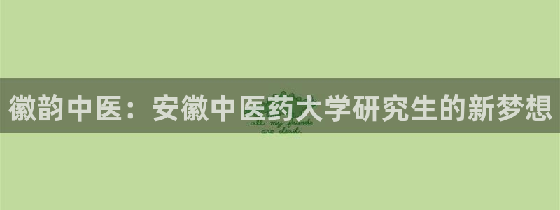 九游会j9国际站 - j9游会官方网页版