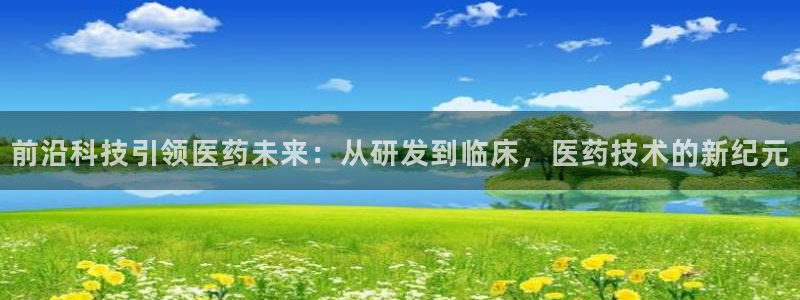 九游会官网ag旧版