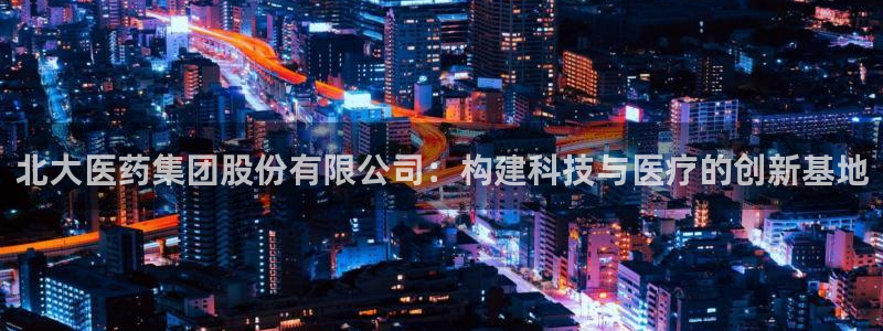九游会官网入口ag亚洲