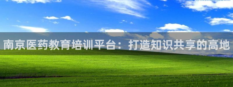 九游会官网真人认证吗是真的吗