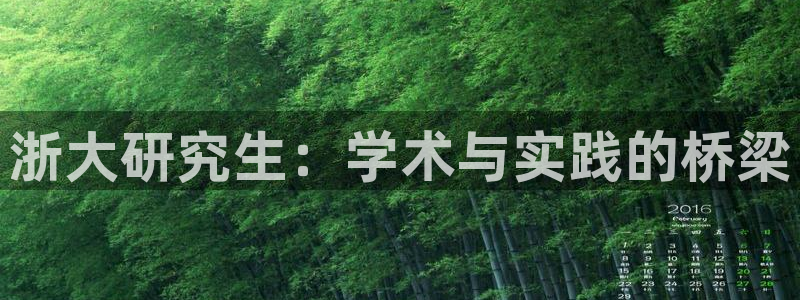 九游会亚洲唯一合作伙伴