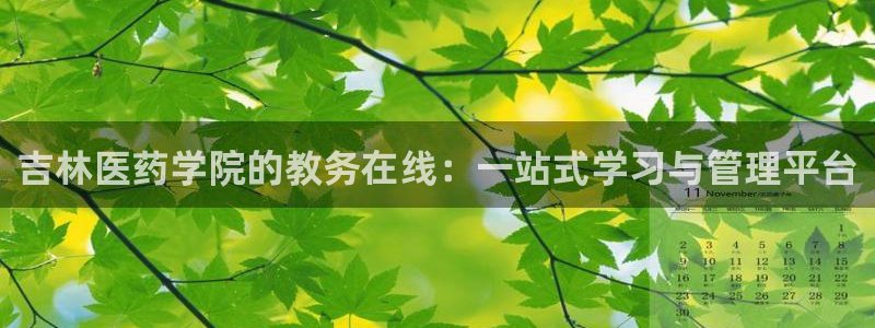 九游会亚洲登录