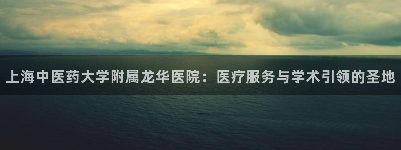 j9九游会最新官网