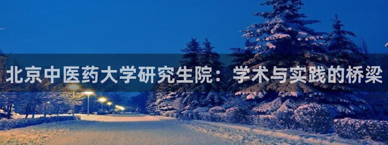 九游会最新线路