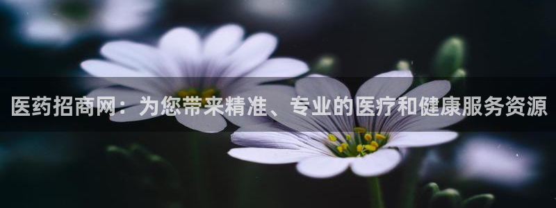 九游会老哥必备的交流社区