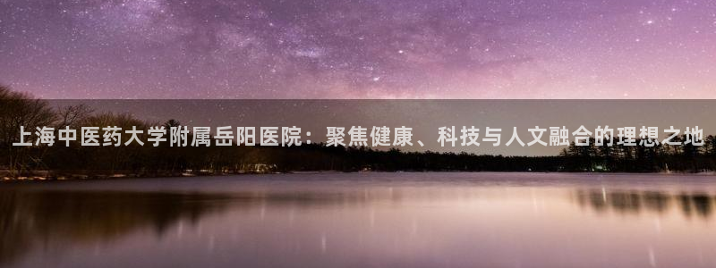九游会 app