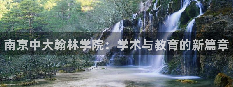 九游会集团菲律宾