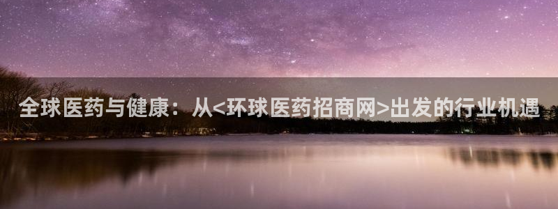 九游会老哥俱乐部官方网站