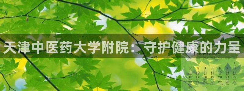 九游会官网真人游戏第一品牌